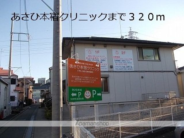 ベル・グランツ[1K/27.14m2]の周辺6