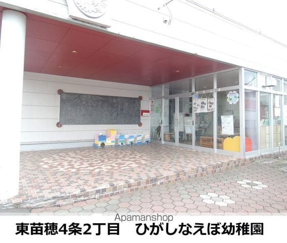 メゾン55の周辺写真