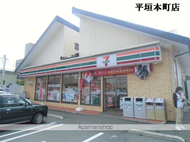 富鷹ビルの周辺写真