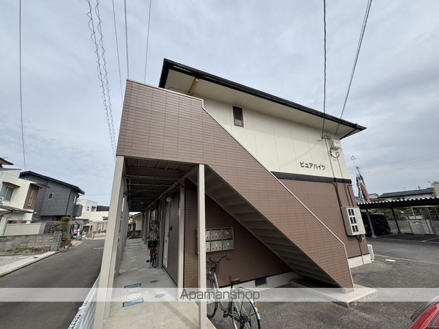 ピュアハイツの外観写真