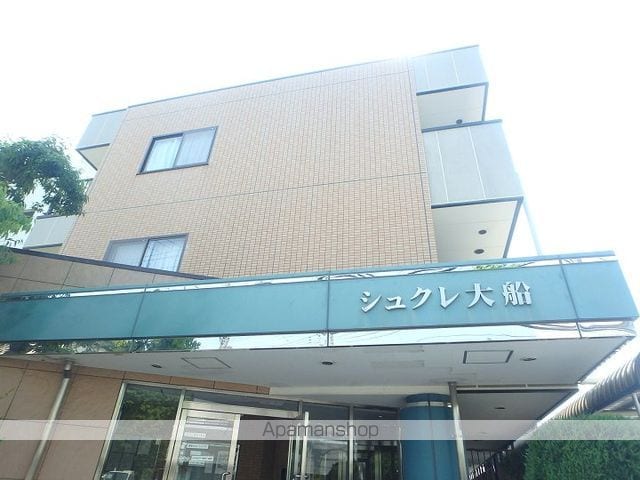 シュクレ大船の外観写真
