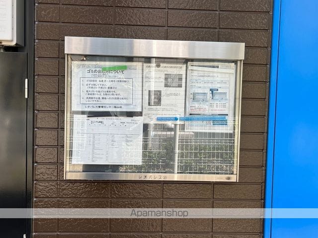 レオパレスMILLENNIUM ONOMICHI Iの内装写真