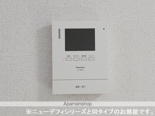 トレジャーの内装写真