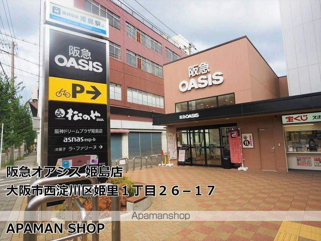 サムティ姫島FELICETOの周辺写真
