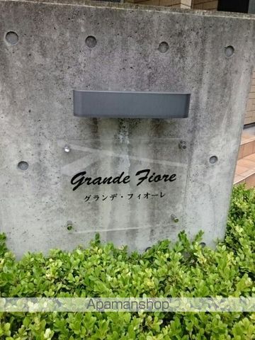 グランデ・フィオーレの内装写真