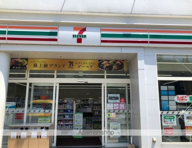 ビレッジハウス末石3号棟の周辺写真