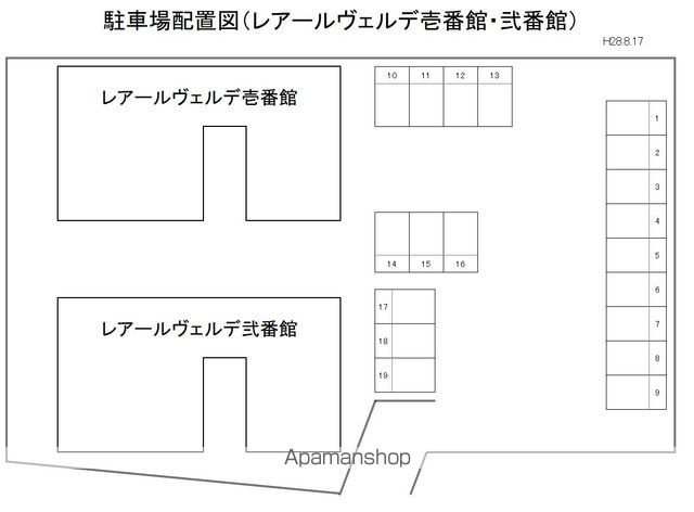 レアールヴェルデ弐番館のその他写真