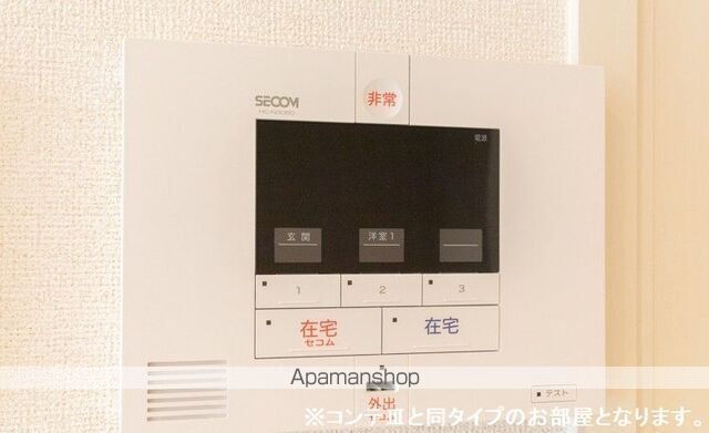 エストレーラの内装写真