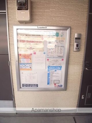 レオパレスタスコ[1K/19.87m2]の共用部2