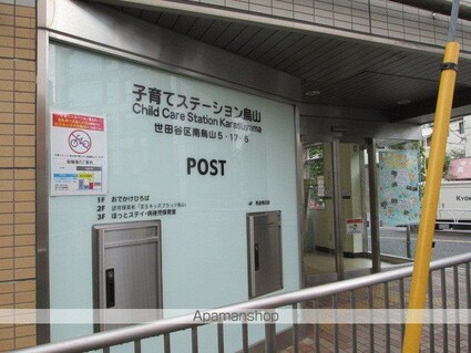 東京都世田谷区祖師谷４丁目[1LDK/45.4m2]の周辺3