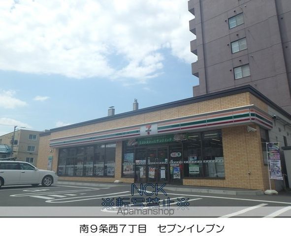 サンシャイン中島公園の周辺写真