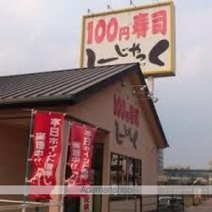 ラ　ルーチェ[1LDK/41.75m2]の周辺8