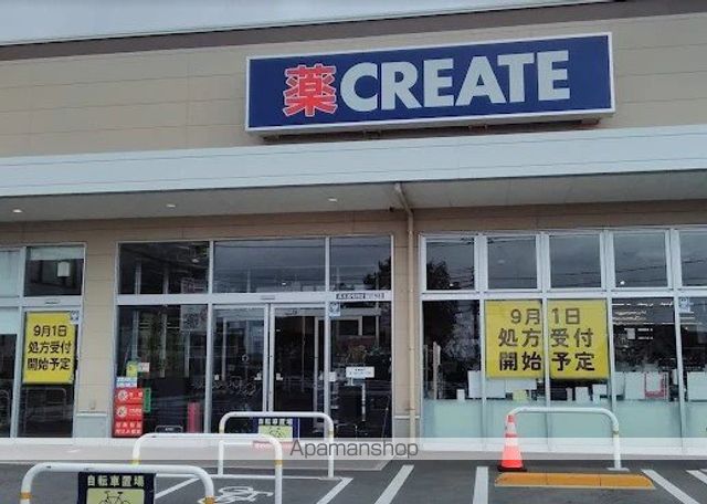 コスモヒルBの周辺写真