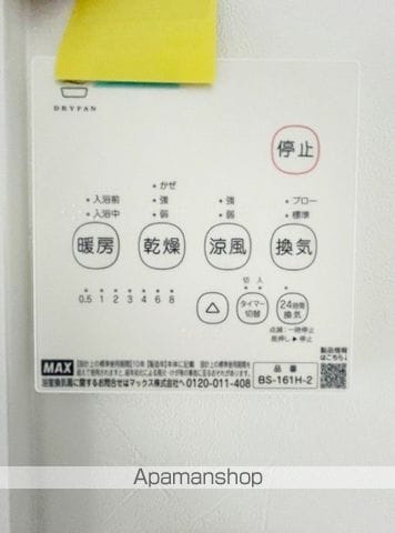 GOLDEN DOME望地の内装写真