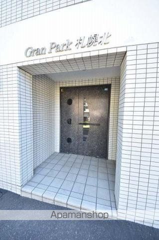 グランパーク札幌北の玄関写真