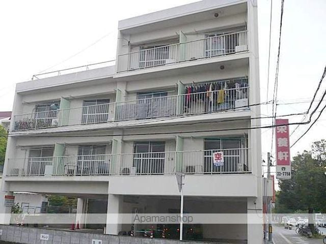 野崎ビル