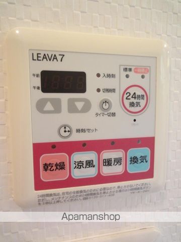 トラストアビコの内装写真