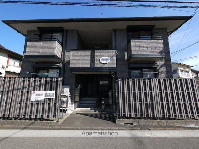 シュロス台原の外観写真