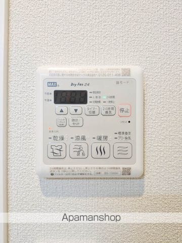 PARADISO本荘の内装写真