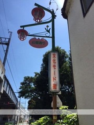 ルーブル学芸大学六番館の周辺写真