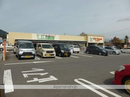 メゾン川原　Ａ棟[3DK/58.38m2]の周辺1