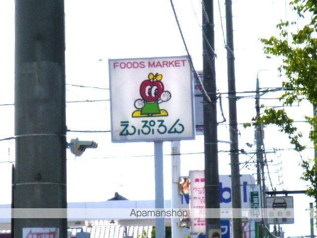 ファミール松村の周辺写真