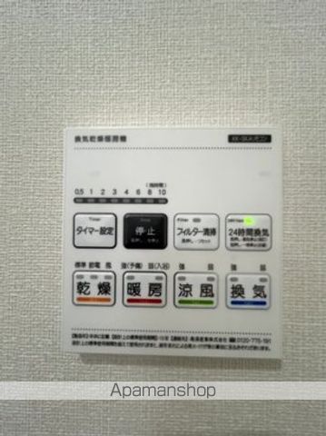 グランフォート桜丘の内装写真