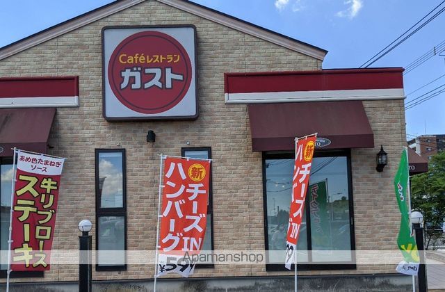 アージョスパジオ壱番館の周辺写真