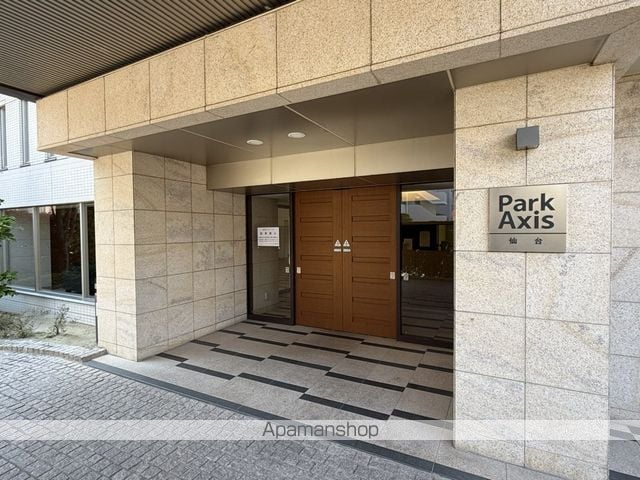 パークアクシス仙台のその他写真