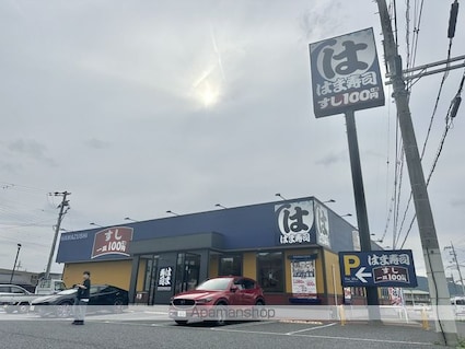 ユースコート東沖野[2LDK/63.36m2]の周辺8