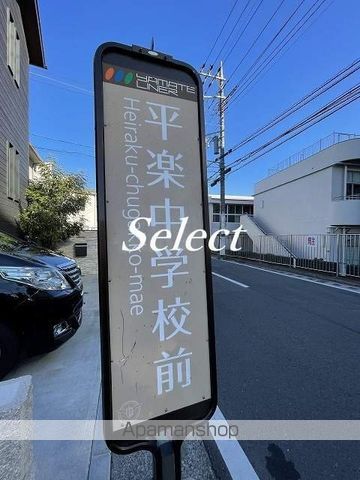 大芝台ハイツの周辺写真