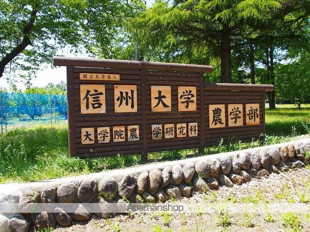 コーポ小林IIの周辺写真