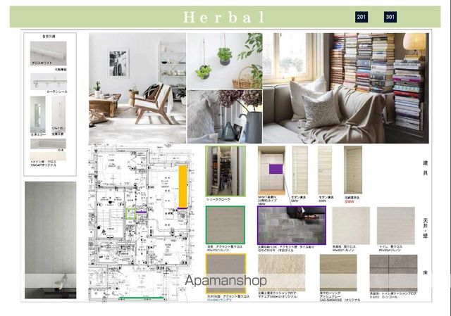 Bloom Residenceの内装写真