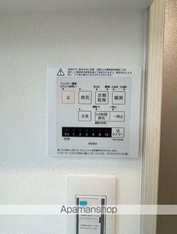 ポルテ いちかの内装写真
