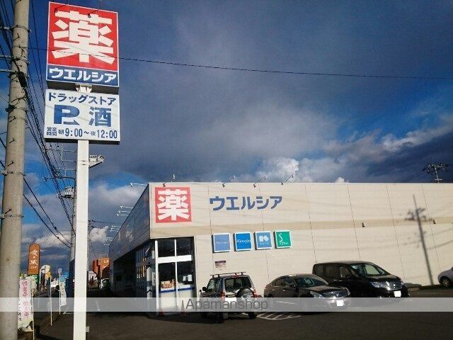 ソレイユメゾンIの周辺写真