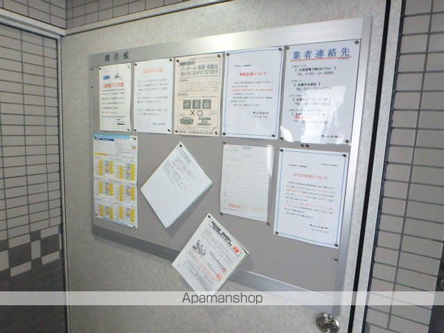 クラージュ南円山のその他写真