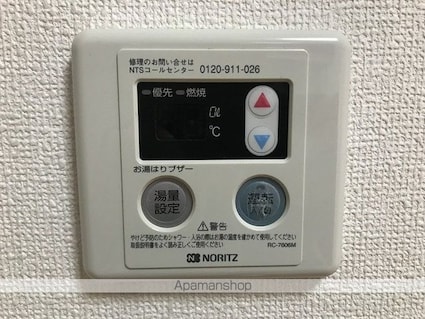 プリヴェール成城[1K/29.87m2]のその他設備