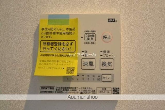ピオニエール オモテチョウの内装写真