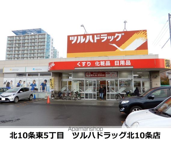 プレサント北8条Aの周辺写真