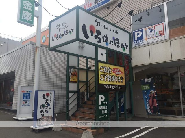 ヴェルコートのその他写真
