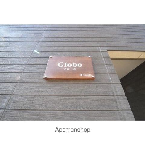 Village Globoの内装写真