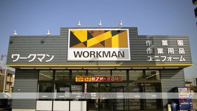レオパレスアローステージの周辺写真