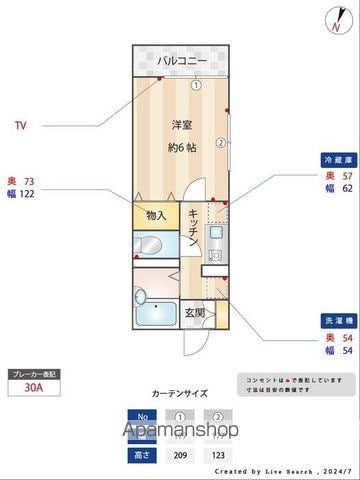 カーサ・シオン ABCの内装写真