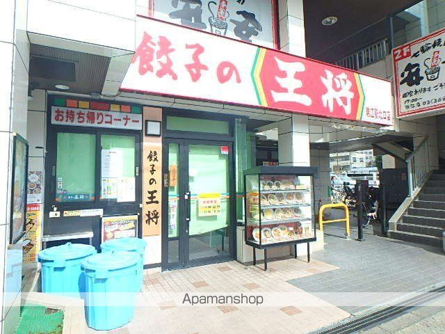 アメニティ芦田第3マンションの周辺写真