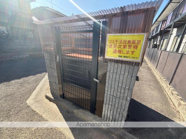 コスモス円座Iのその他写真