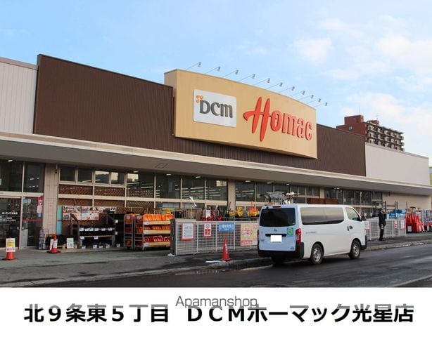 HOPE N8E8の周辺写真
