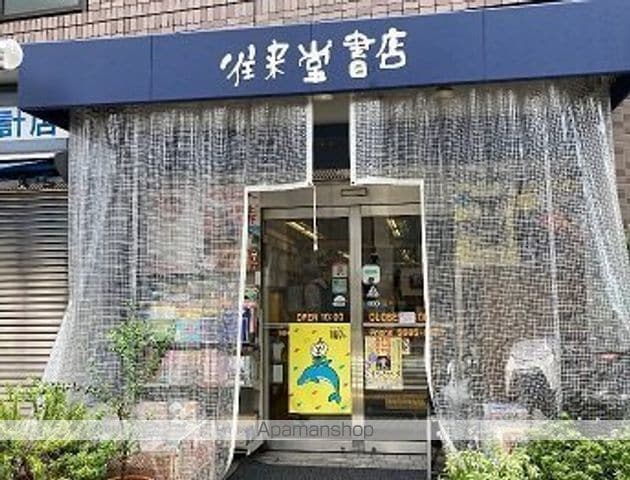 パティオスクエア御茶ノ水の周辺写真
