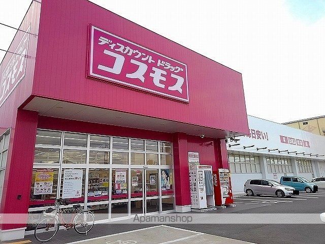 南松永町2丁目アパートの周辺写真