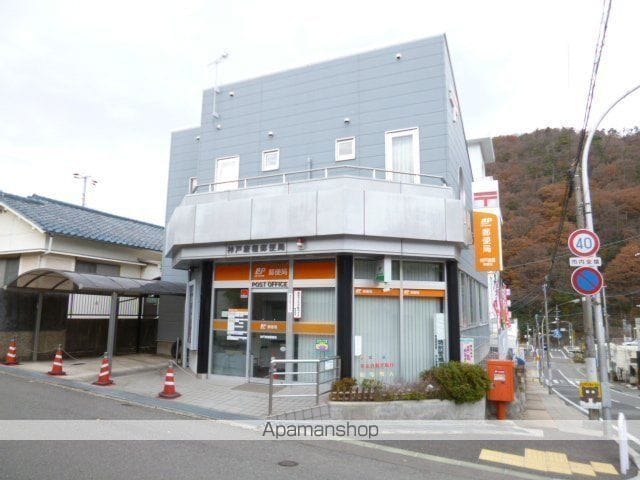 ジュネス北六甲IIの周辺写真