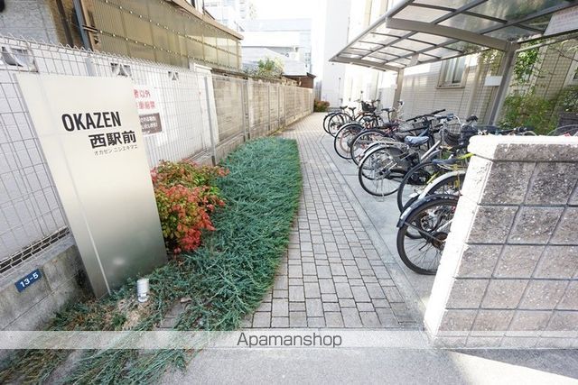 OKAZEN西駅前の玄関写真